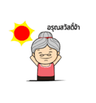 GRANDMA WAN（個別スタンプ：4）