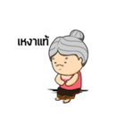 GRANDMA WAN（個別スタンプ：16）