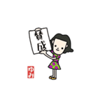 ゆみさんが使うスタンプ（個別スタンプ：17）