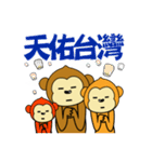 adorkable monkey 2（個別スタンプ：1）