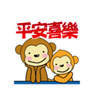 adorkable monkey 2（個別スタンプ：2）