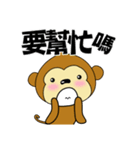 adorkable monkey 2（個別スタンプ：9）