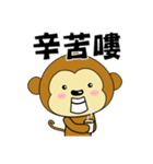 adorkable monkey 2（個別スタンプ：10）