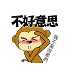 adorkable monkey 2（個別スタンプ：13）