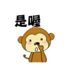 adorkable monkey 2（個別スタンプ：14）