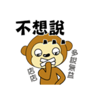 adorkable monkey 2（個別スタンプ：20）