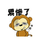 adorkable monkey 2（個別スタンプ：21）