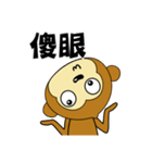 adorkable monkey 2（個別スタンプ：22）