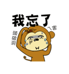 adorkable monkey 2（個別スタンプ：23）