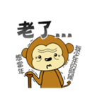 adorkable monkey 2（個別スタンプ：24）