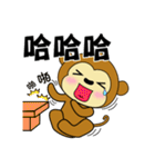 adorkable monkey 2（個別スタンプ：26）