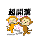 adorkable monkey 2（個別スタンプ：35）