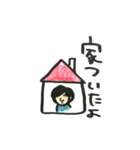 キュートな男の子の日常スタンプ（個別スタンプ：17）