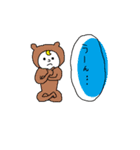 着ぐるみBoys（個別スタンプ：2）