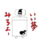 INO hidefumi（個別スタンプ：24）