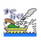 日本一の琵琶湖を守るご当地キャラ大集合♪（個別スタンプ：9）