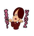 ヤマグチくんはオタク（個別スタンプ：1）