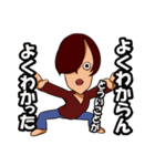 ヤマグチくんはオタク（個別スタンプ：7）