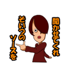 ヤマグチくんはオタク（個別スタンプ：10）