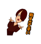 ヤマグチくんはオタク（個別スタンプ：12）