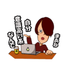 ヤマグチくんはオタク（個別スタンプ：14）