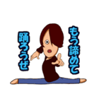 ヤマグチくんはオタク（個別スタンプ：15）