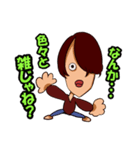 ヤマグチくんはオタク（個別スタンプ：16）