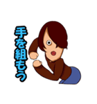 ヤマグチくんはオタク（個別スタンプ：26）