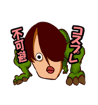ヤマグチくんはオタク（個別スタンプ：27）