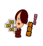 ヤマグチくんはオタク（個別スタンプ：28）