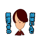 ヤマグチくんはオタク（個別スタンプ：29）