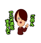 ヤマグチくんはオタク（個別スタンプ：35）