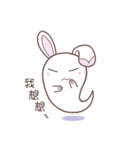 Spirit of Rabbit（個別スタンプ：16）