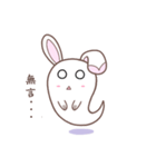 Spirit of Rabbit（個別スタンプ：35）