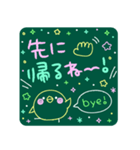 かわいい黒板メッセージ☆（個別スタンプ：25）