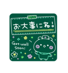 かわいい黒板メッセージ☆（個別スタンプ：31）
