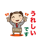 ハゲ係長の一日【よく使う言葉編】（個別スタンプ：27）