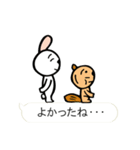 くんぺい童話の森①【吹き出し】（個別スタンプ：6）