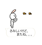 くんぺい童話の森①【吹き出し】（個別スタンプ：20）