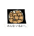 くんぺい童話の森①【吹き出し】（個別スタンプ：31）