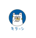 くまくまくん（個別スタンプ：16）