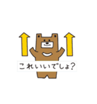 くまくまくん（個別スタンプ：29）