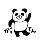のんびり関西弁パンダ(仮)（個別スタンプ：2）