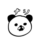 のんびり関西弁パンダ(仮)（個別スタンプ：8）