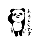 のんびり関西弁パンダ(仮)（個別スタンプ：27）