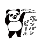 のんびり関西弁パンダ(仮)（個別スタンプ：30）