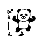 のんびり関西弁パンダ(仮)（個別スタンプ：37）