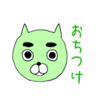 変色ねこ（個別スタンプ：1）