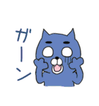 変色ねこ（個別スタンプ：13）