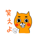 変色ねこ（個別スタンプ：20）